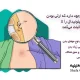 چه زمانی علائم کیست مویی در کمر (سینوس پیلونیدال) خطرناک است؟